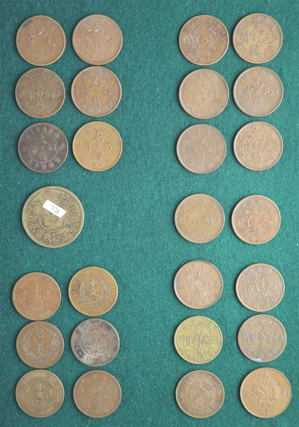 China, Empire and Republic period, a collection of 70 Chinese provinces 10 cash copper coins and other coins,